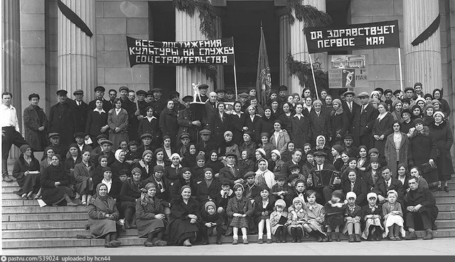 Первомайская демонстрация