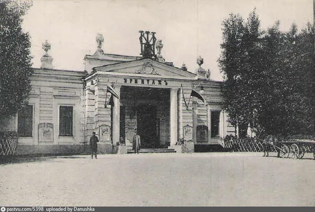 Театр «Эрмитаж»