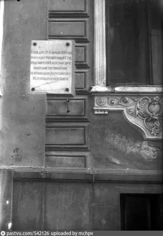 Улица Малая Бронная, 44