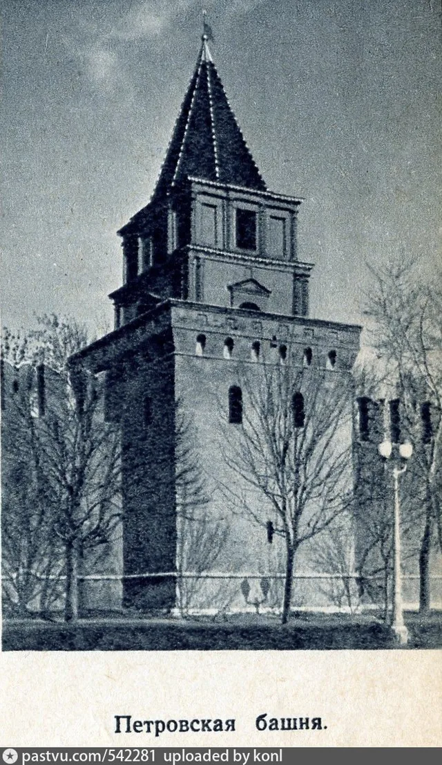 Петровская башня