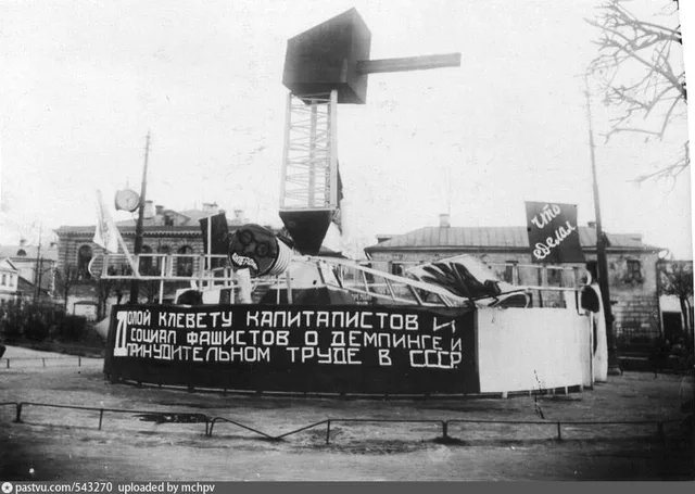 Оформление Кудринской площади к 1 Мая