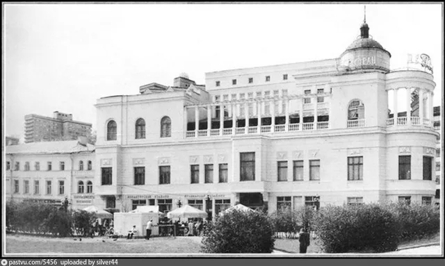 Ресторан «Прага»