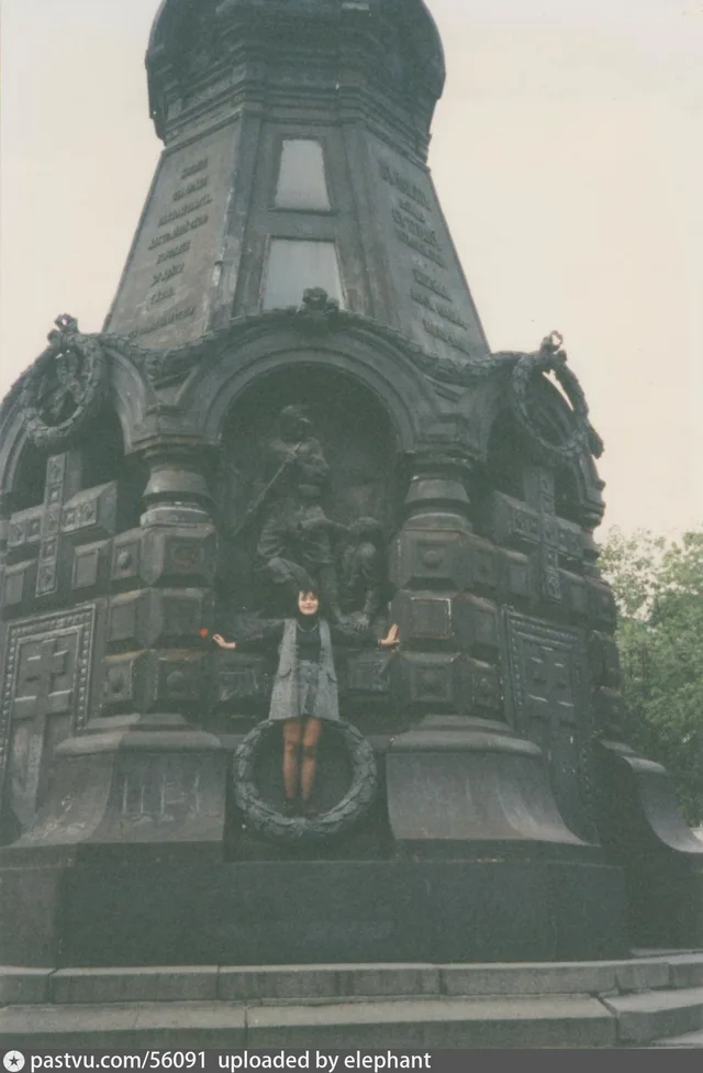 Памятник Героям Плевны