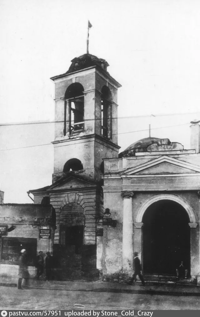 Арбатская площадь. Церковь св. Тихона