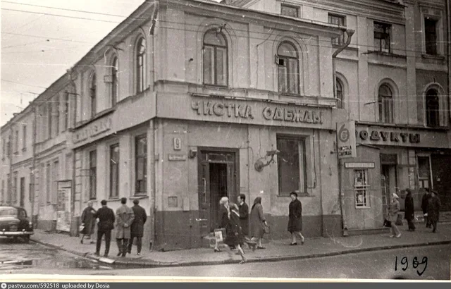 Улица Герцена, д.9