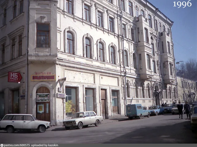 Армянский переулок