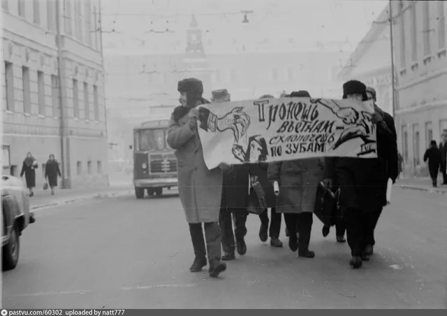 Ул. Герцена