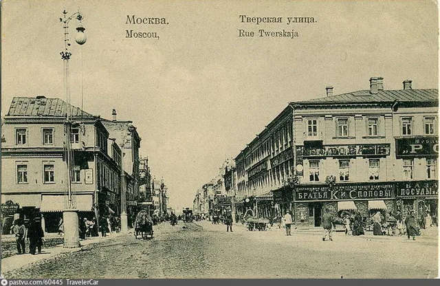 Тверская улица