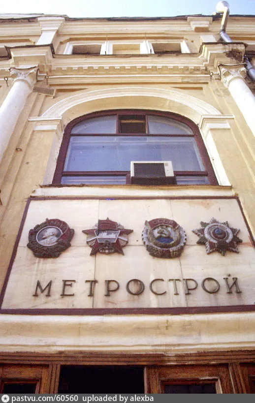 Ул. Ильинка, 3/8