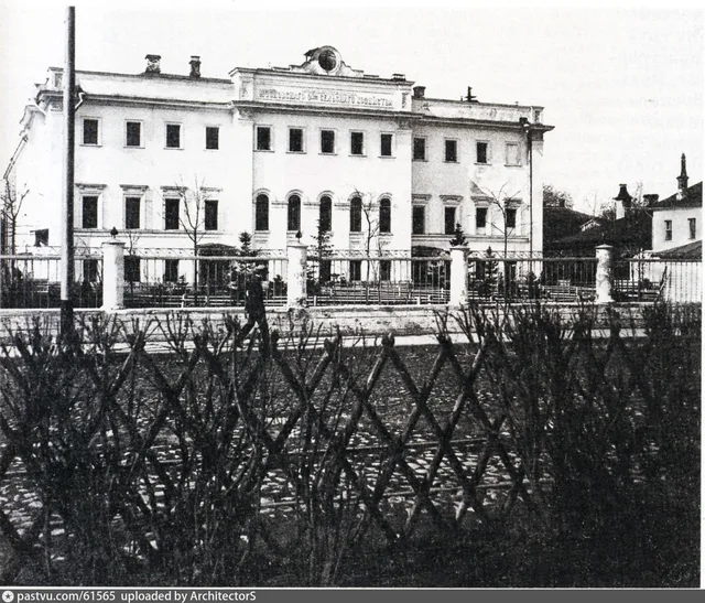 Смоленский бульвар. МОСХ и Земледельческая школа