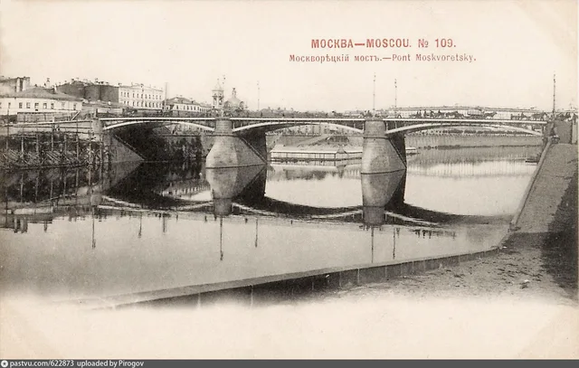 Москворецкий мост