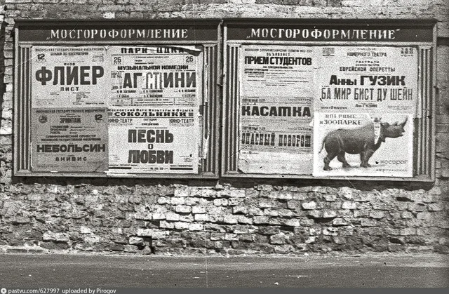 Ульяновская улица, 4