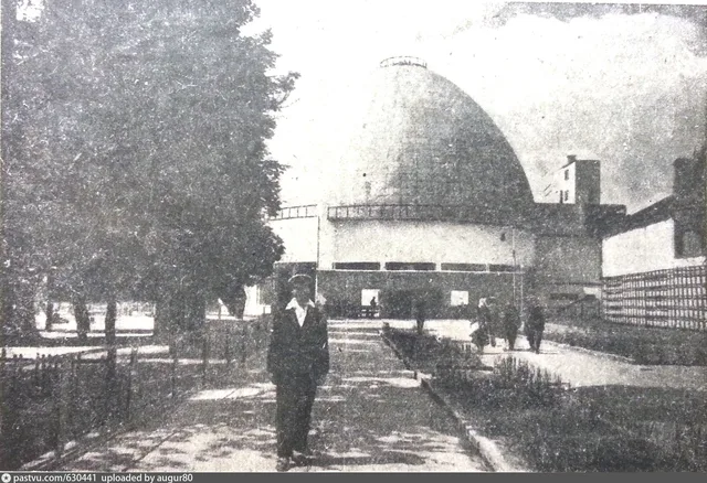 Московский планетарий