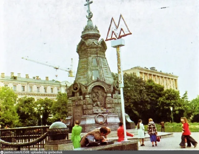 Метро "Площадь Ногина". Памятник героям Плевны
