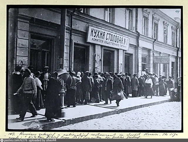 Никитский бульвар