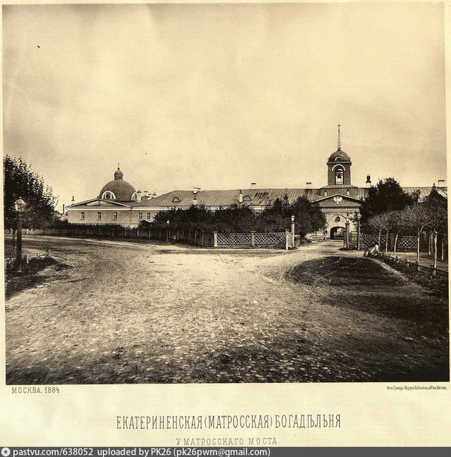 Екатерининская (Матросская) богадельня у Матросского моста