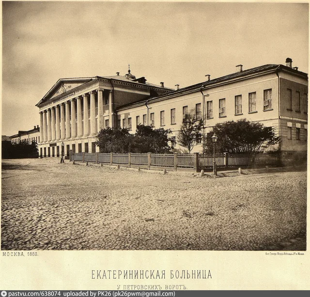 Екатерининская больница у Петровских Ворот