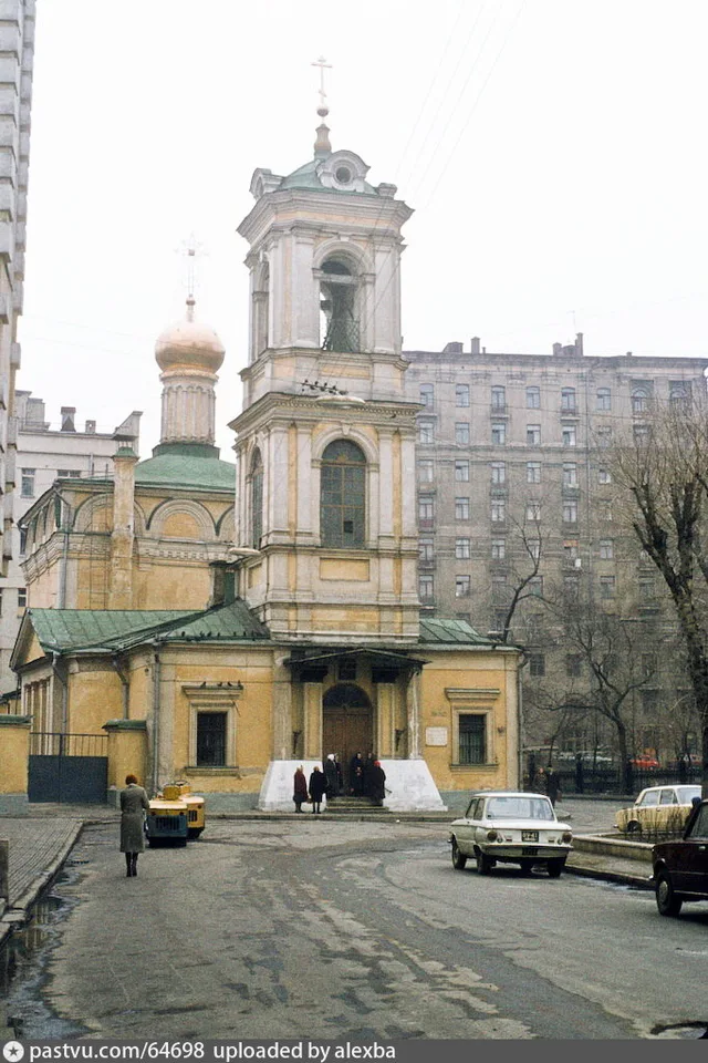 Елисеевский переулок. Церковь Воскресения Словущего на Успенском Вражке