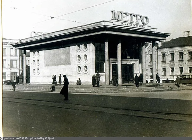 Станция метро «Кировская» (Чистые Пруды)