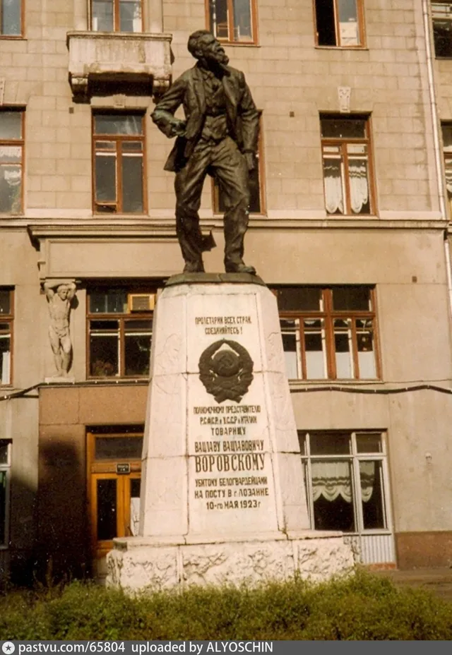 Памятник Воровскому