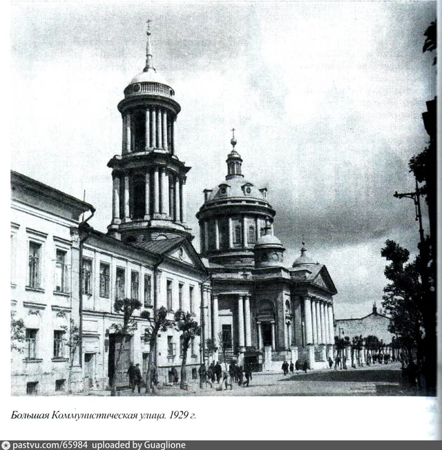 Большая Коммунистическая улица у храма Мартина Исповедника (вариант №2)
