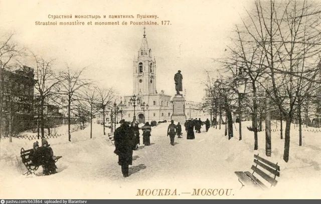 Страстной монастырь и памятник Пушкину
