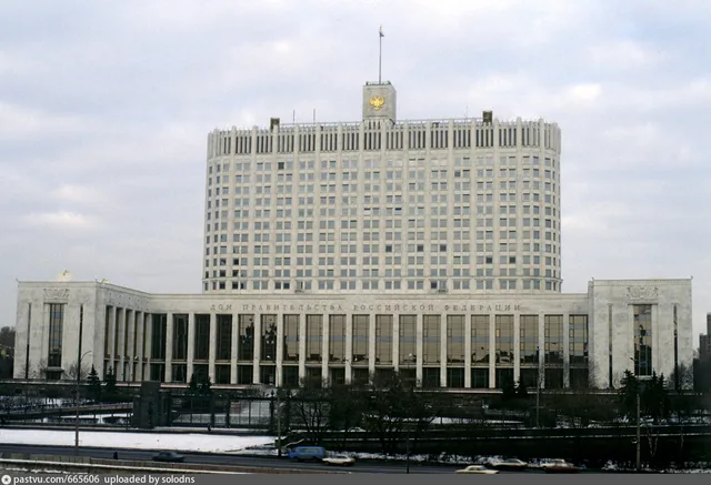 Дом правительства