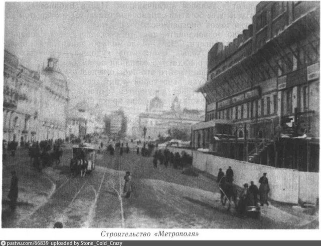 Театральный проезд.Строится «Метрополь»