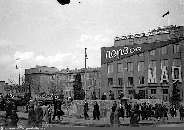 Советская площадь