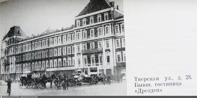 Тверская ул.