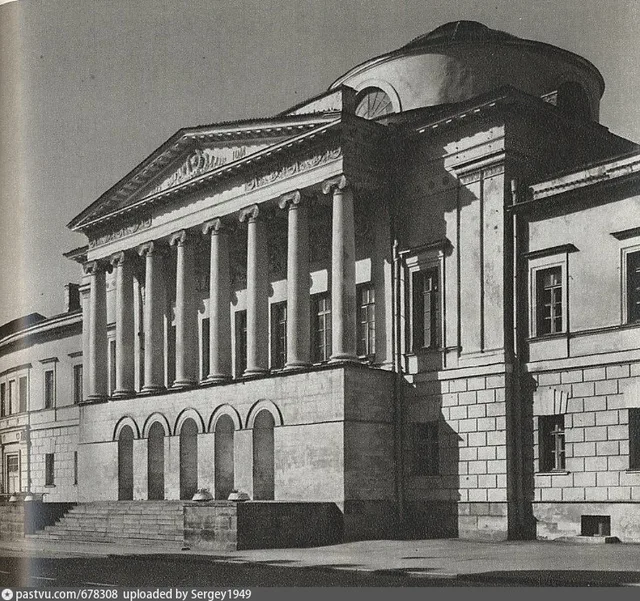Опекунский совет