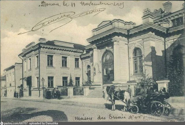 Малая Бронная улица. Пробирная палата.