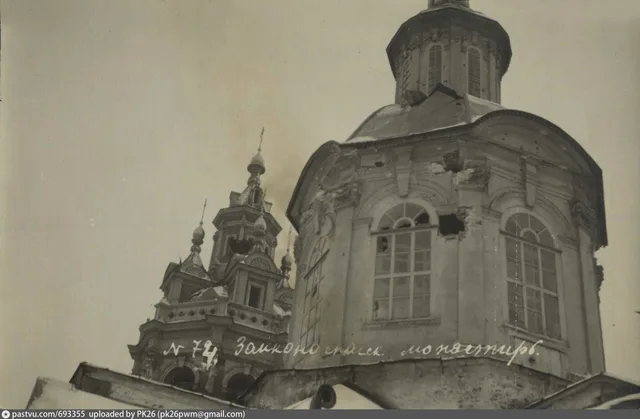 Заиконоспасский монастырь