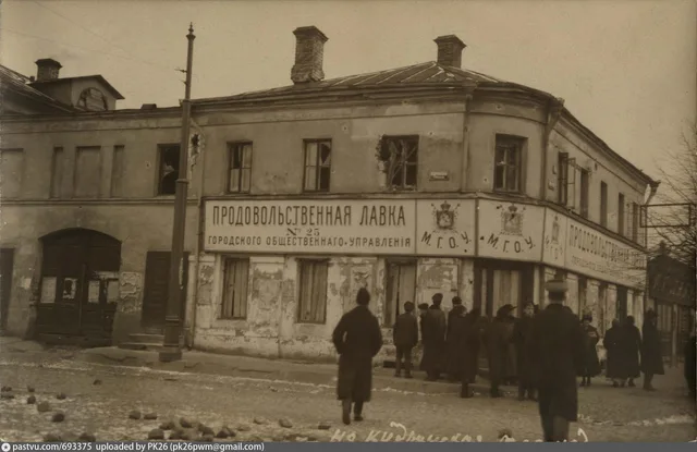 Продовольственная лавка на Кудринской площади