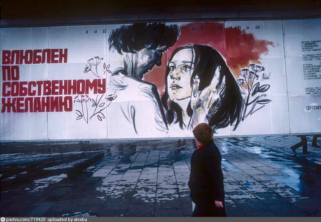 Афиша кинотеатра «Октябрь»