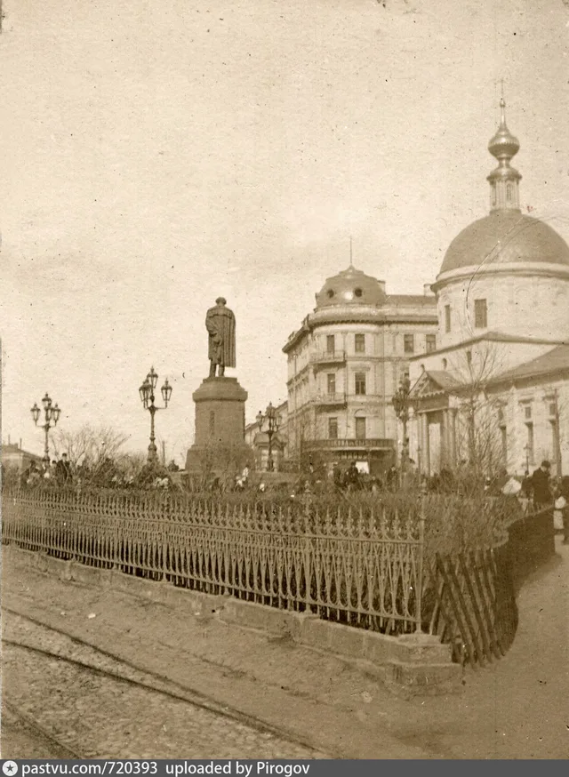 Тверской бульвар