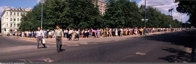 Тверской бульвар