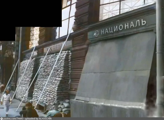 Гостиница «Националь» в дни Великой Отечественной войны