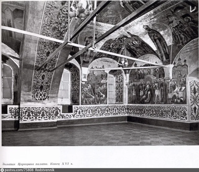 Золотая царицына палата