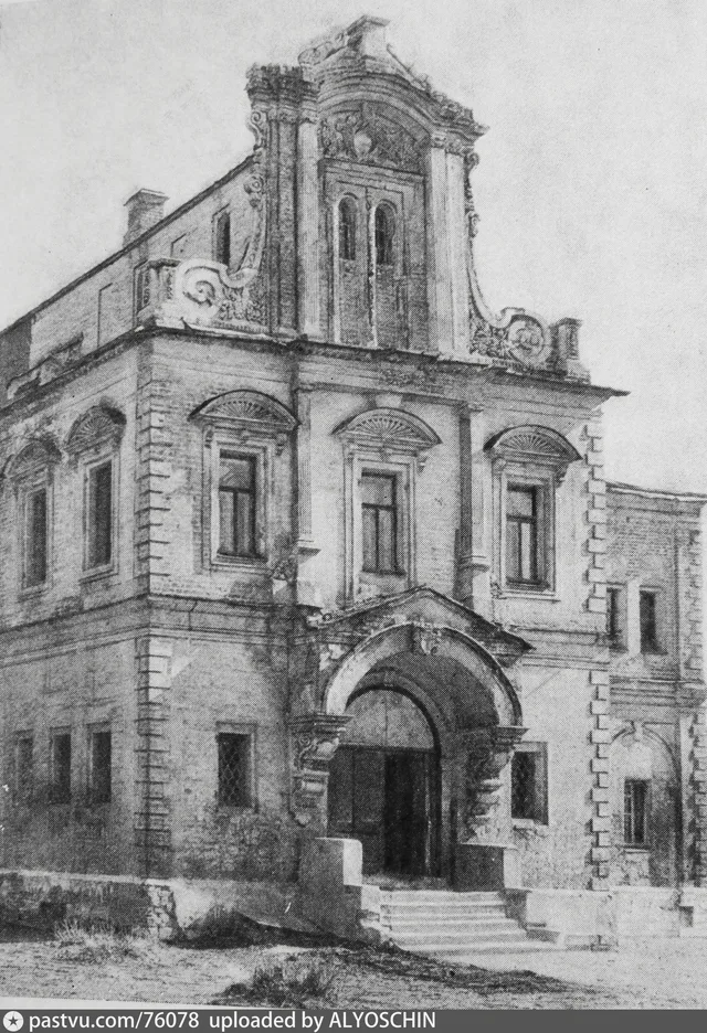 Дом дьяка Аверкия Кириллова в Москве. Фасад начала ХVIII века