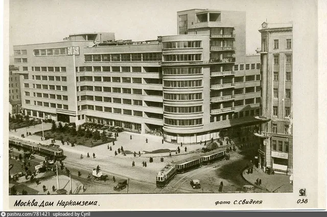 Дом Наркомзема