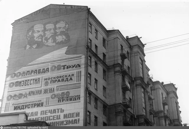 Кооперативный дом Союза композиторов