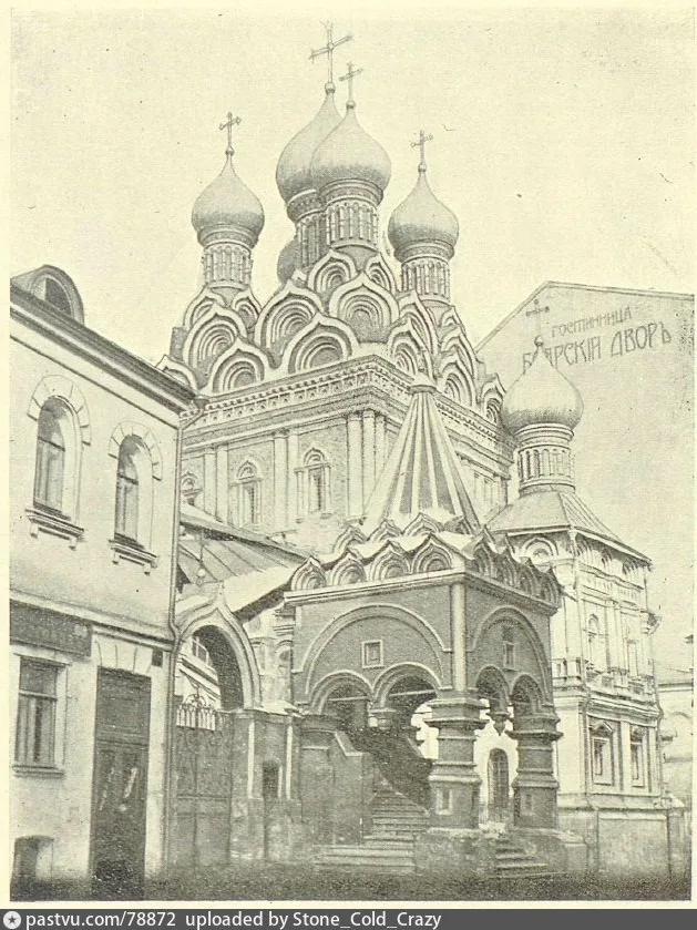Церковь Живоначальной Троицы в Никитниках