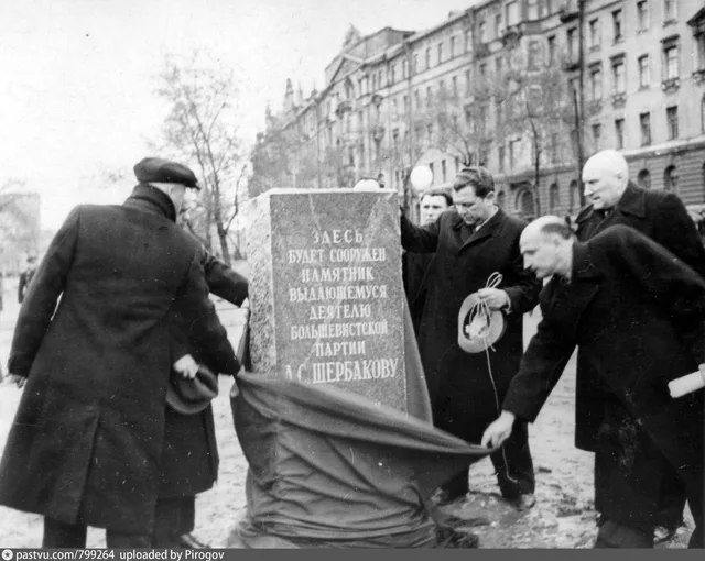 Сретенский бульвар. Закладка памятника А. С. Щербакову