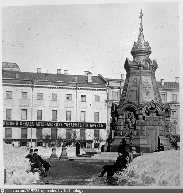 Оптовый склад аптекарских товаров Г.К.Брунс. Ильинский сквер