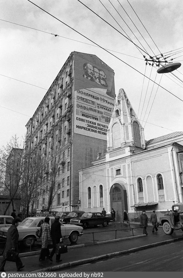 Улица Огарева, 15