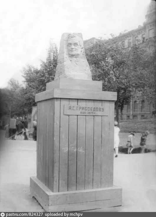 Памятник А.С.Грибоедову на Сретенском бульваре