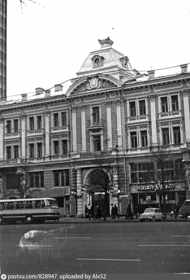 Улица Горького. Вид на театр им. М. Н. Ермоловой