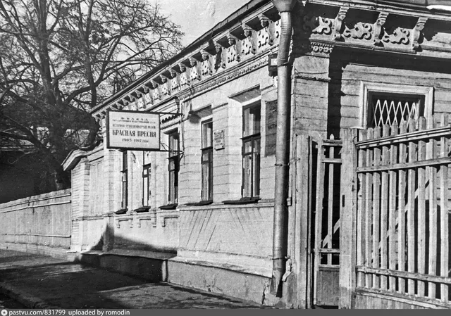 Историко-мемориальный музей "Красная Пресня"