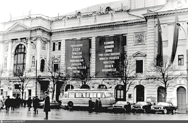 Площадь Свердлова, 2. Центральный детский театр